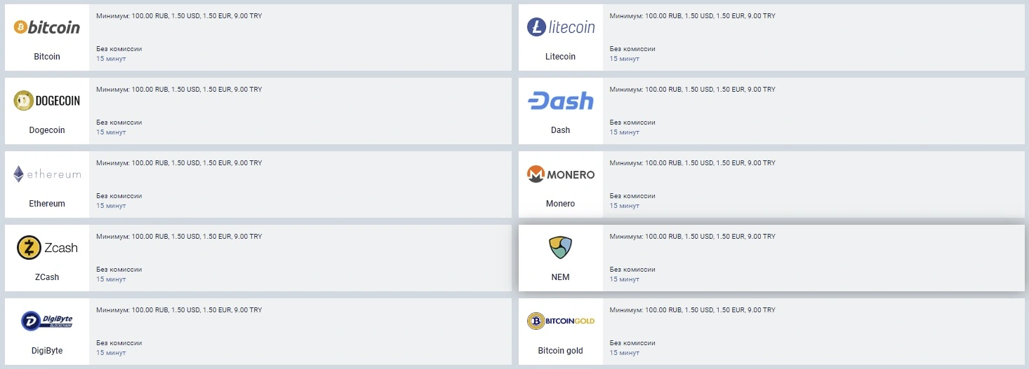 вывод средств 1xbet